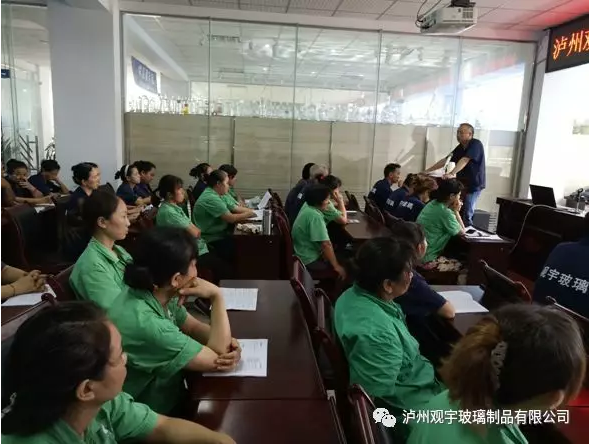 1536715917844041.png 泸州玻璃瓶厂家.png