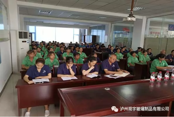 1536715931180983.png 泸州玻璃瓶厂家.png