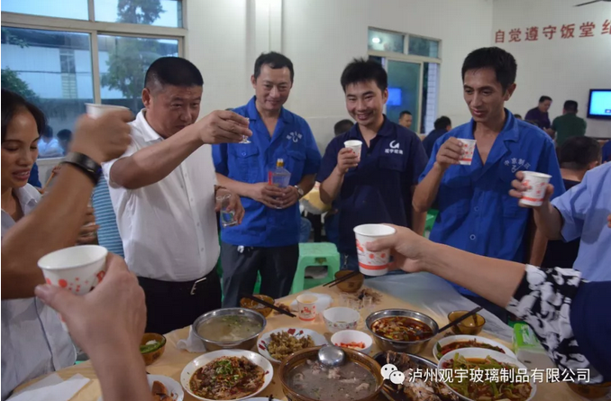 1541483594839468.png 泸州玻璃酒瓶厂家.png