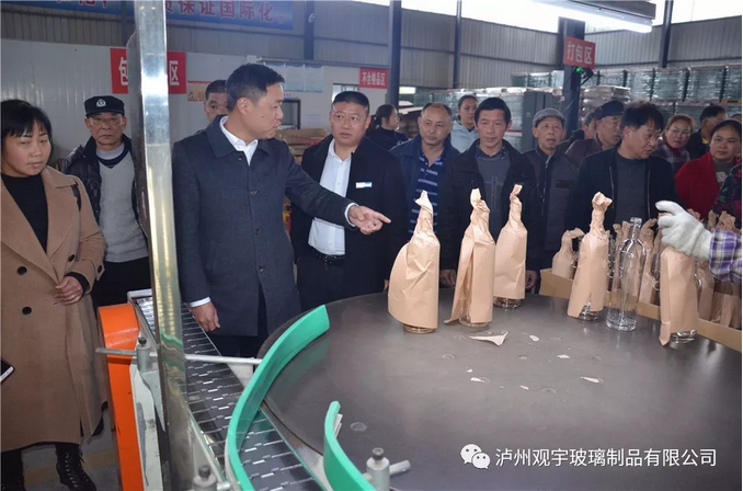 玻璃酒瓶定制.png 玻璃酒瓶定制.png