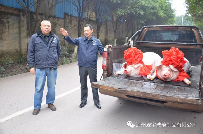 泸州华体会在线官网玻璃.png 泸州华体会在线官网玻璃.png