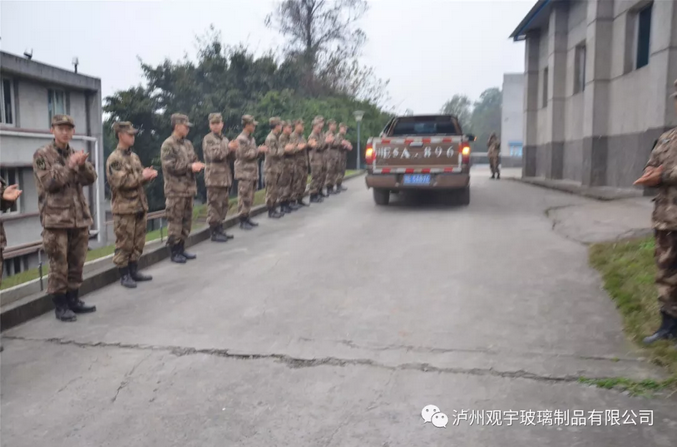 泸州华体会在线官网玻璃.png 泸州华体会在线官网玻璃.png