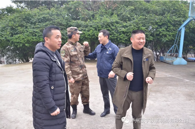 泸州华体会在线官网玻璃.png 泸州华体会在线官网玻璃.png