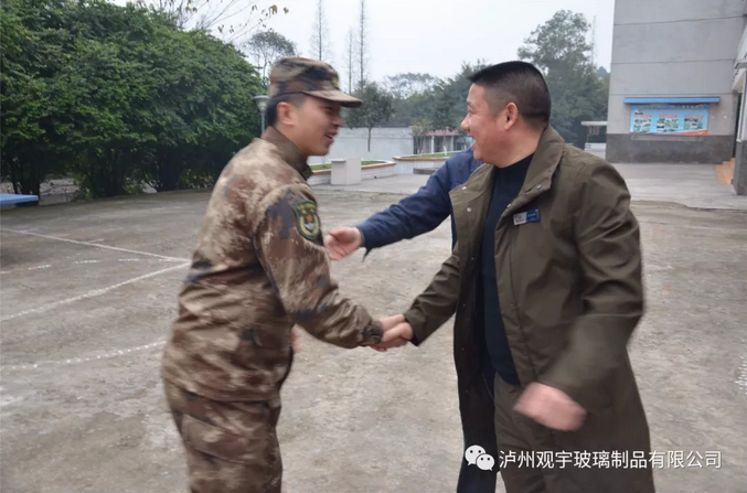 泸州华体会在线官网玻璃.png 泸州华体会在线官网玻璃.png