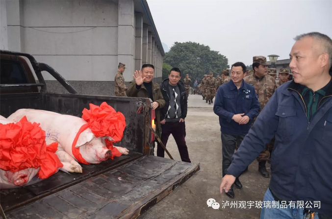 泸州华体会在线官网玻璃.png 泸州华体会在线官网玻璃.png