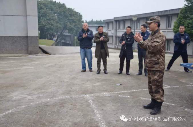 泸州华体会在线官网玻璃.png 泸州华体会在线官网玻璃.png