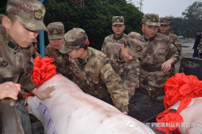 泸州华体会在线官网玻璃.png 泸州华体会在线官网玻璃.png