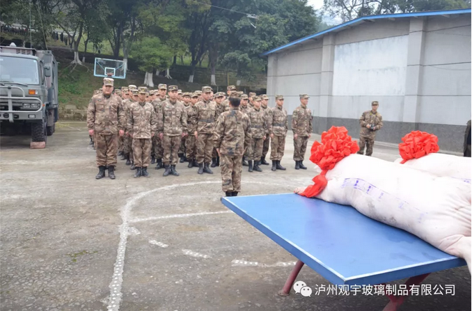 泸州华体会在线官网玻璃.png 泸州华体会在线官网玻璃.png