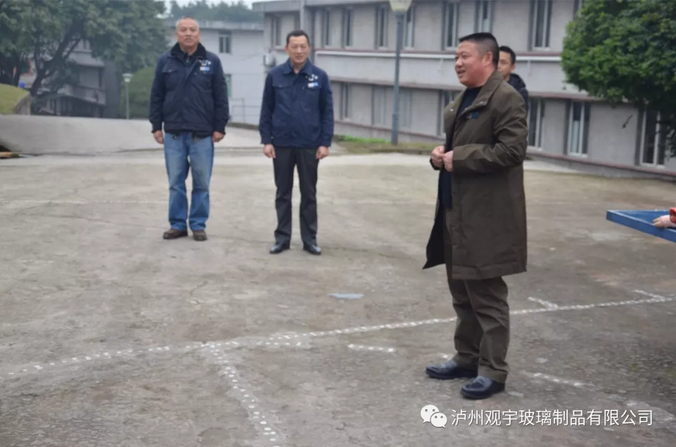 泸州华体会在线官网玻璃.png 泸州华体会在线官网玻璃.png