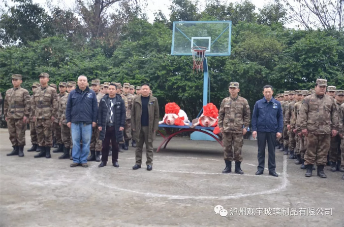 泸州华体会在线官网玻璃.png 泸州华体会在线官网玻璃.png