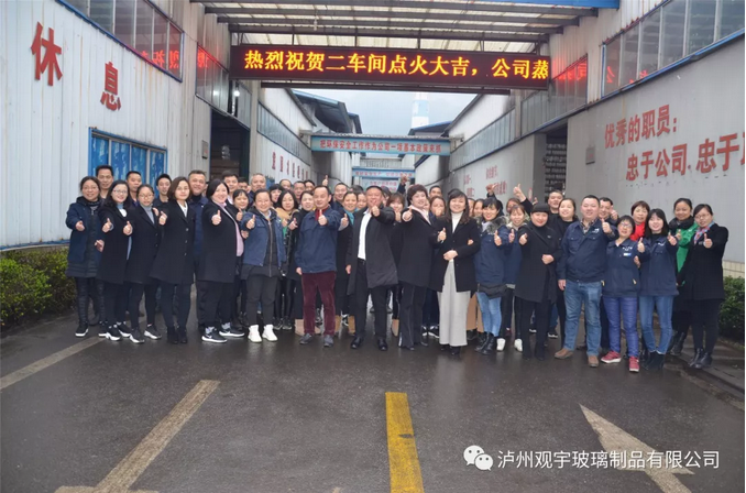 泸州玻璃酒瓶.png 泸州玻璃酒瓶.png