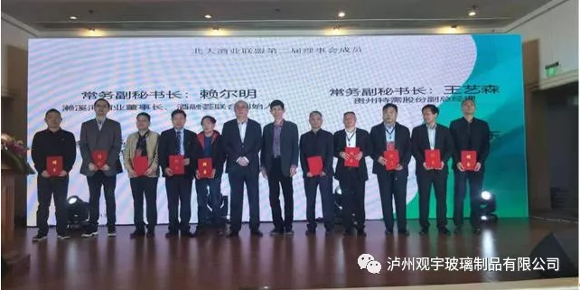 烤花玻璃酒瓶.png 烤花玻璃酒瓶.png