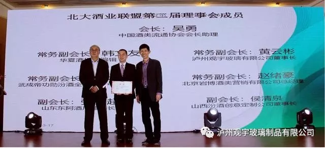 烤花玻璃酒瓶.png 烤花玻璃酒瓶.png