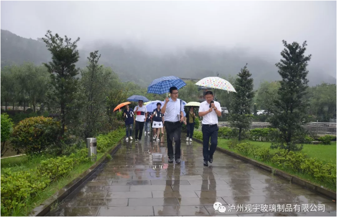 泸州华体会在线官网玻璃.png 泸州华体会在线官网玻璃.png