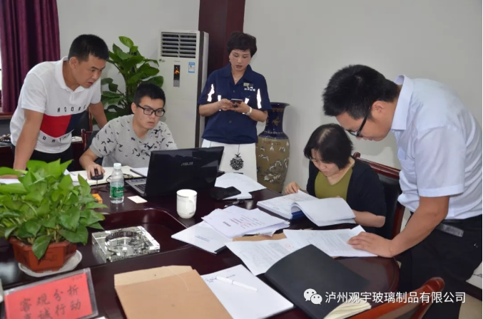 泸州华体会在线官网玻璃.png 泸州华体会在线官网玻璃.png