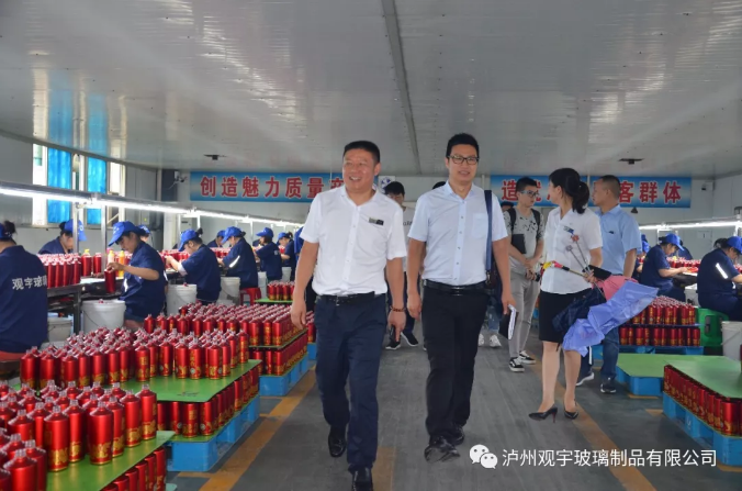 泸州华体会在线官网玻璃.png 泸州华体会在线官网玻璃.png