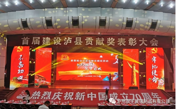 华体会在线官网玻璃.png 华体会在线官网玻璃.png