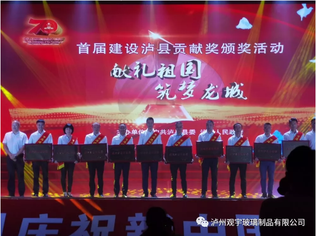 华体会在线官网玻璃.png 华体会在线官网玻璃.png