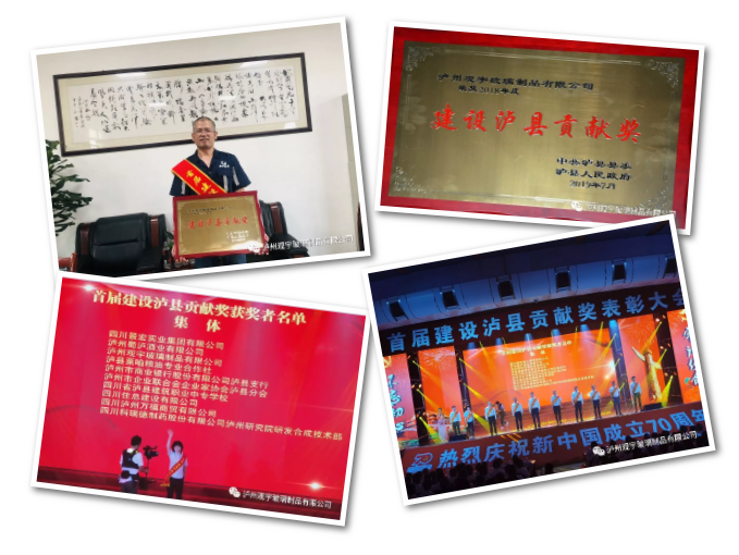 华体会在线官网玻璃.png 华体会在线官网玻璃.png