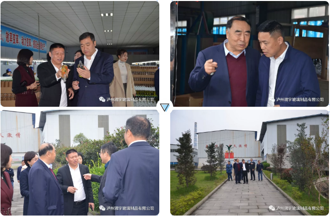 华体会在线官网玻璃.png 华体会在线官网玻璃.png