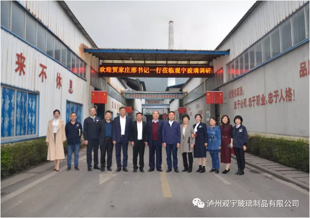 华体会在线官网玻璃.png 华体会在线官网玻璃.png