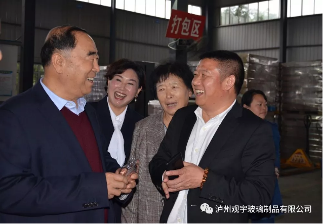 华体会在线官网玻璃.png 华体会在线官网玻璃.png