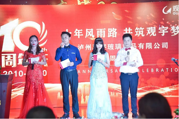 泸州华体会在线官网玻璃.png 泸州华体会在线官网玻璃.png