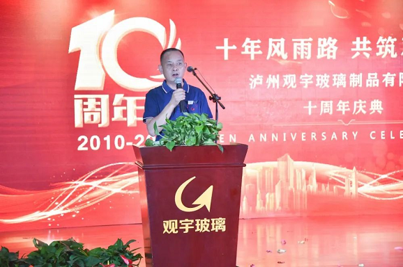 泸州华体会在线官网玻璃.png 泸州华体会在线官网玻璃.png