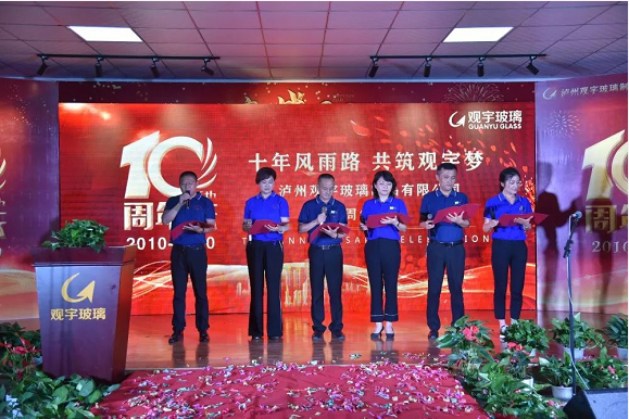 泸州华体会在线官网玻璃.png 泸州华体会在线官网玻璃.png