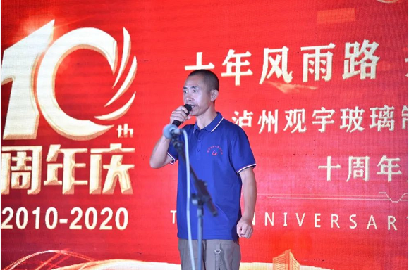 泸州华体会在线官网玻璃.png 泸州华体会在线官网玻璃.png