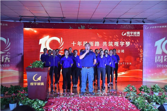 泸州华体会在线官网玻璃.png 泸州华体会在线官网玻璃.png