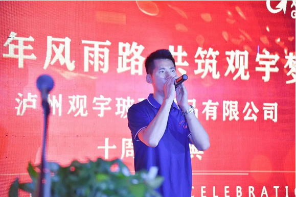 泸州华体会在线官网玻璃.png 泸州华体会在线官网玻璃.png