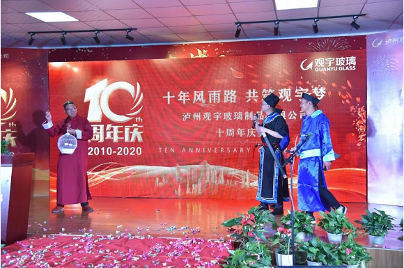 泸州华体会在线官网玻璃.png 泸州华体会在线官网玻璃.png