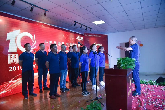 泸州华体会在线官网玻璃.png 泸州华体会在线官网玻璃.png