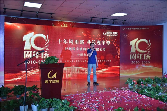 泸州华体会在线官网玻璃.png 泸州华体会在线官网玻璃.png