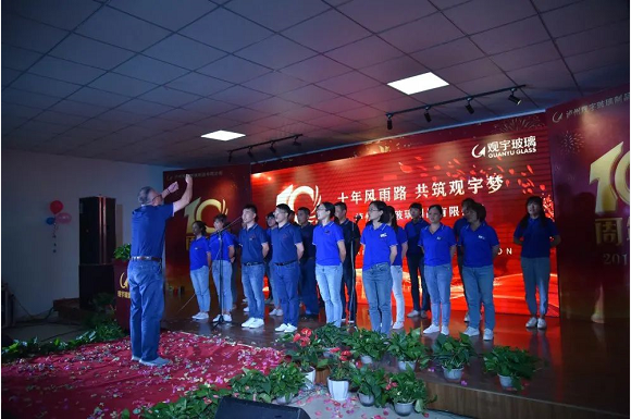 泸州华体会在线官网玻璃.png 泸州华体会在线官网玻璃.png