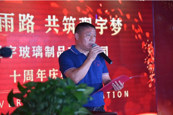 泸州华体会在线官网玻璃.png 泸州华体会在线官网玻璃.png