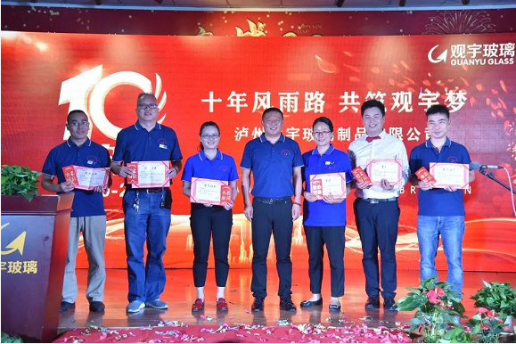 泸州华体会在线官网玻璃.png 泸州华体会在线官网玻璃.png