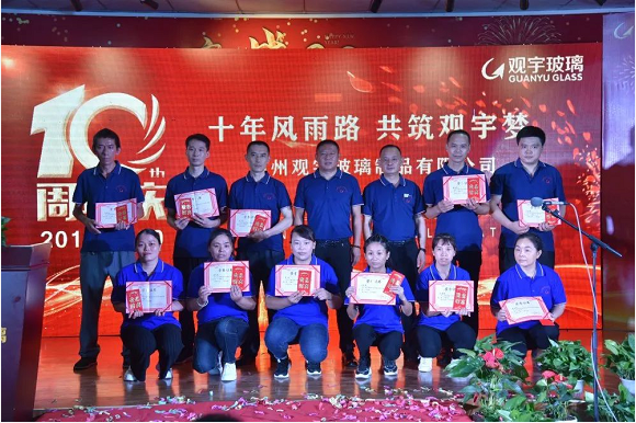 泸州华体会在线官网玻璃.png 泸州华体会在线官网玻璃.png