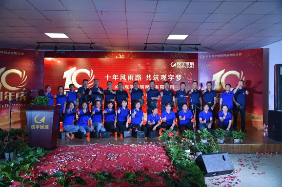 泸州华体会在线官网玻璃.png 泸州华体会在线官网玻璃.png