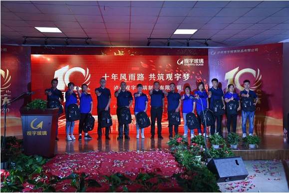 泸州华体会在线官网玻璃.png 泸州华体会在线官网玻璃.png