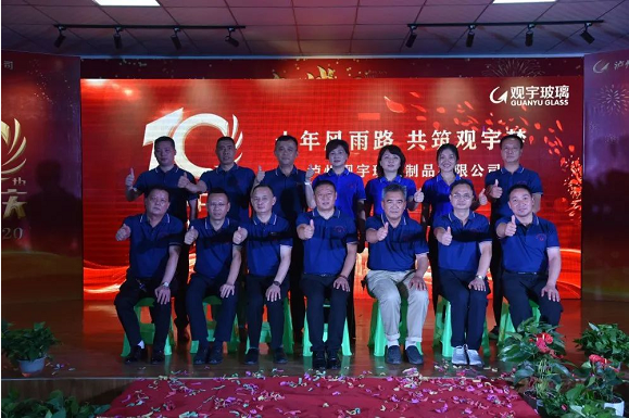 泸州华体会在线官网玻璃.png 泸州华体会在线官网玻璃.png