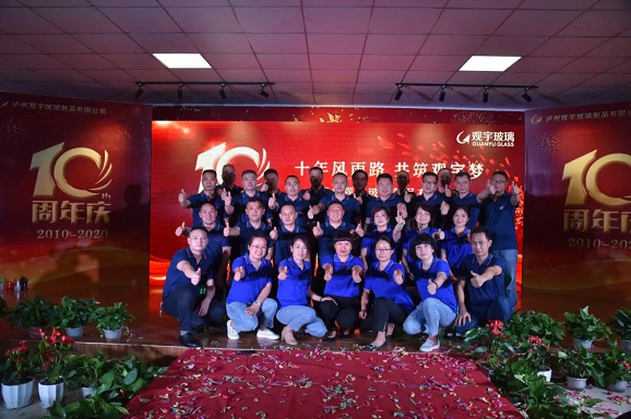 泸州华体会在线官网玻璃.png 泸州华体会在线官网玻璃.png