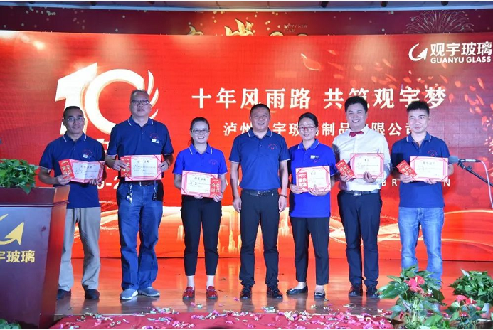 泸州华体会在线官网玻璃.png 泸州华体会在线官网玻璃.png