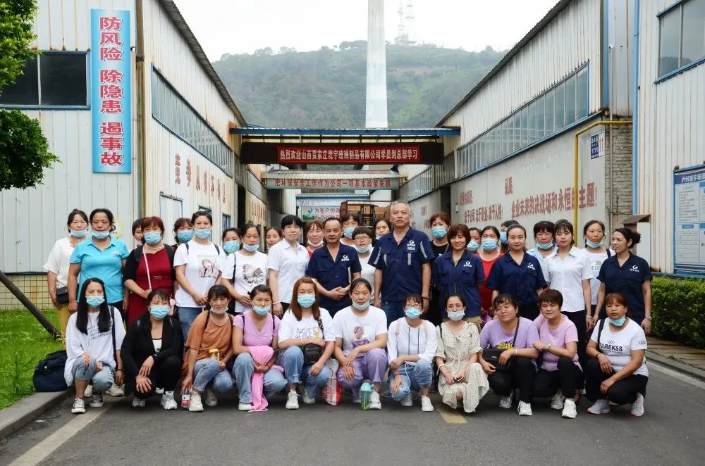 华体会在线官网玻璃有限公司.png 华体会在线官网玻璃有限公司.png