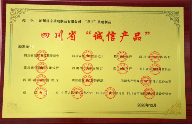 荣誉证书.png 荣誉证书.png