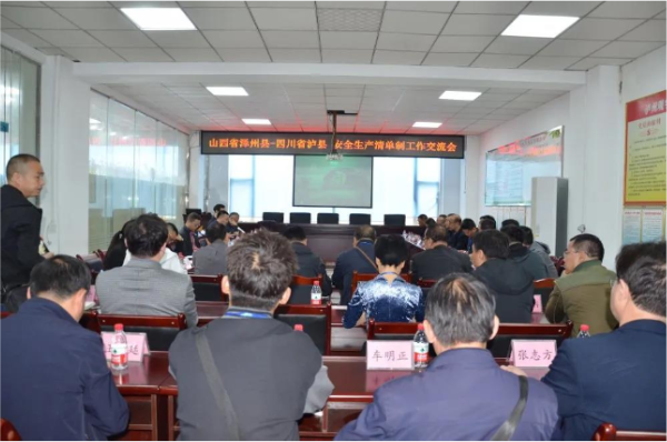 泸州华体会在线官网玻璃 泸州华体会在线官网玻璃