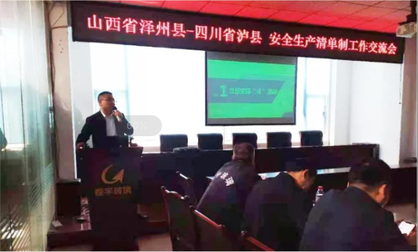 泸州华体会在线官网玻璃 泸州华体会在线官网玻璃