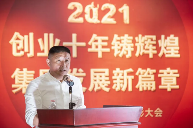 华体会在线官网集团 华体会在线官网集团