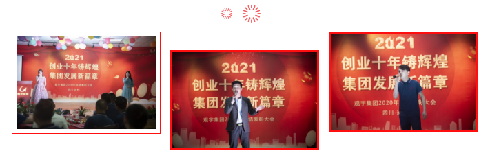 华体会在线官网集团 华体会在线官网集团